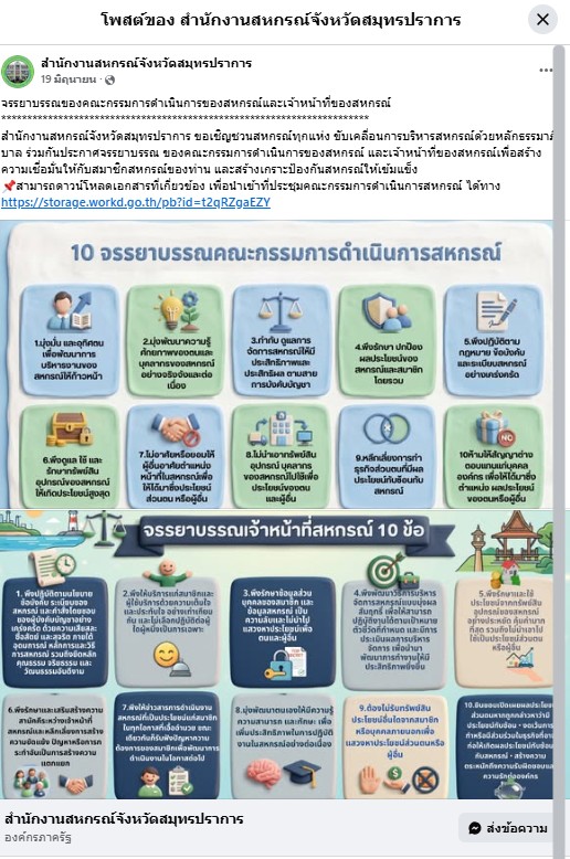 messageImage 1785742571635