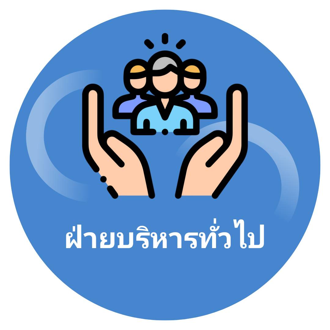fbth