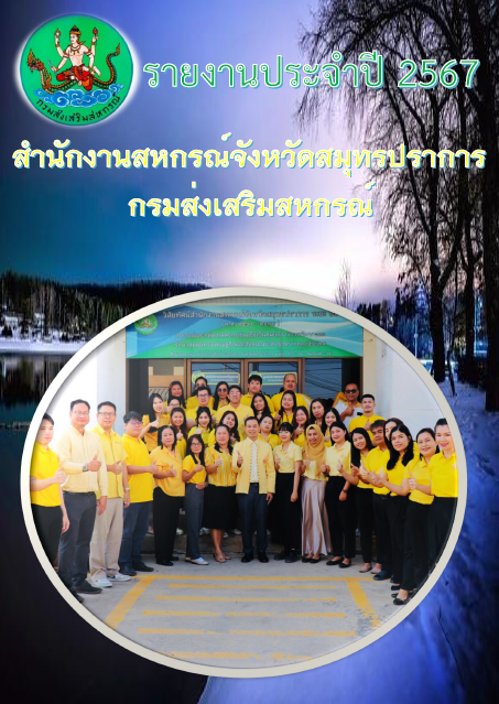 sk rinchxt 2026 01 13 094837