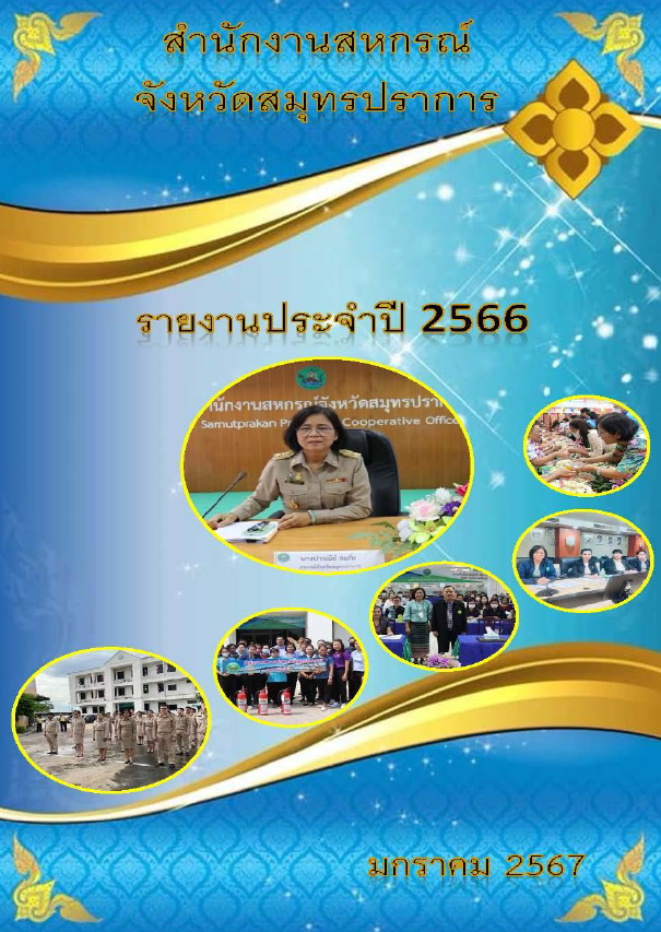 sk rinchxt 2026 01 13 095703