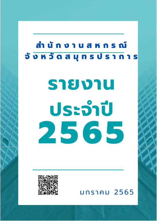 sk rinchxt 2026 01 13 103454