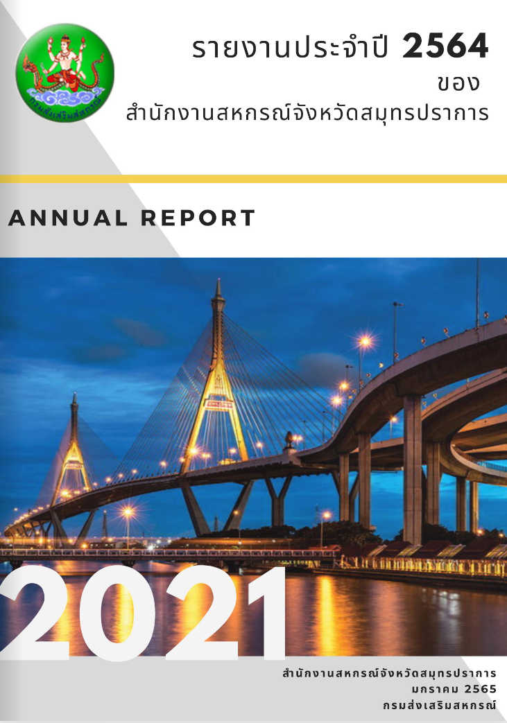 sk rinchxt 2026 01 13 104310