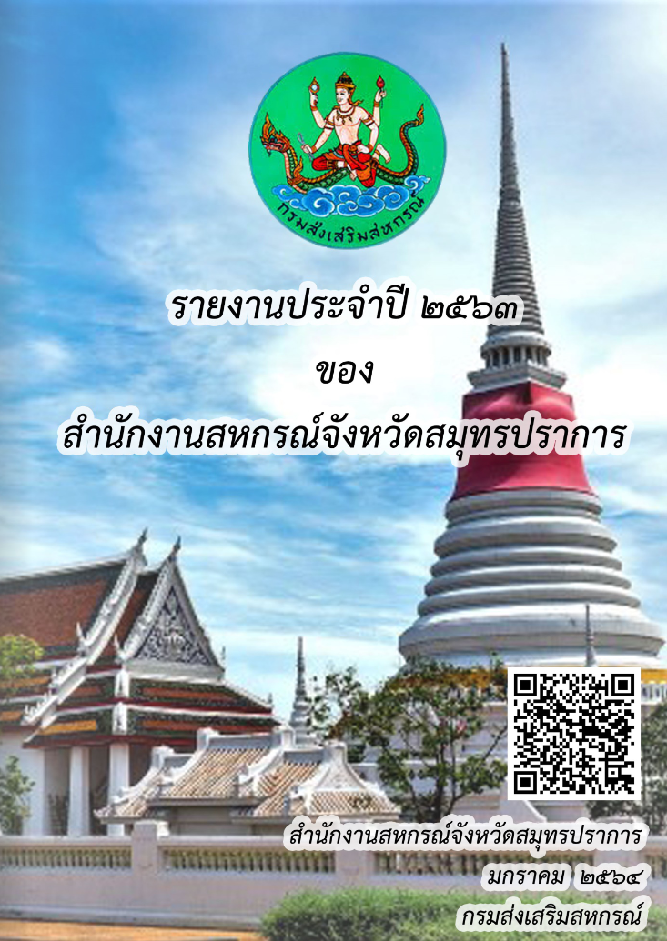 sk rinchxt 2026 01 13 104947