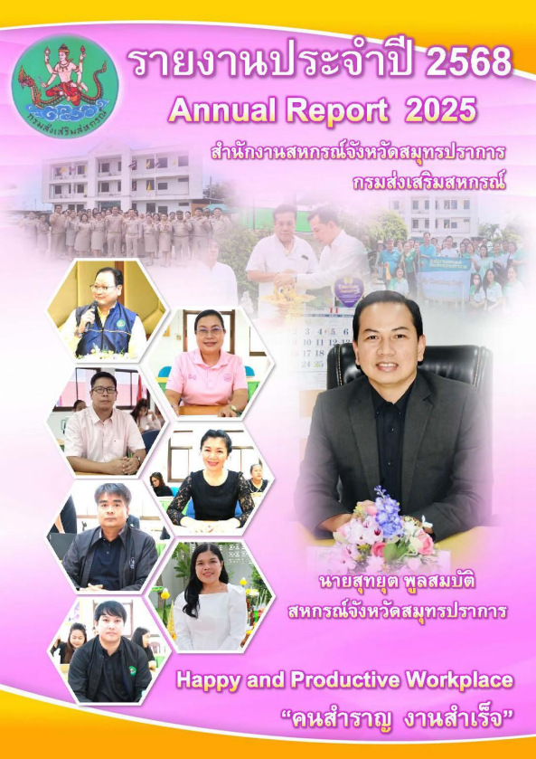 sk rinchxt 2026 01 14 114230