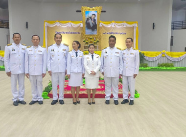 วันพระบิดาแห่งฝนหลวงประจำปี 2567 พารามิเตอร์รูปภาพ 3