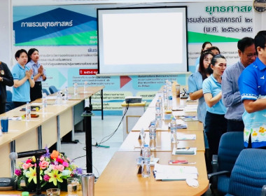 ประชุมข้าราชการ พนักงานราชการและลูกจ้าง ประจำเดือนพฤศจิกายน ... พารามิเตอร์รูปภาพ 19