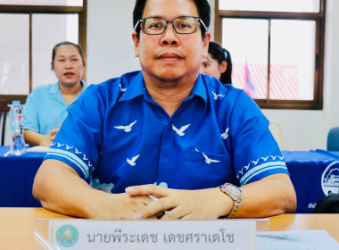 ประชุมข้าราชการ พนักงานราชการและลูกจ้าง ประจำเดือนพฤศจิกายน ... พารามิเตอร์รูปภาพ 4