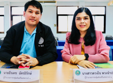 ประชุมข้าราชการ พนักงานราชการและลูกจ้าง ประจำเดือนพฤศจิกายน ... พารามิเตอร์รูปภาพ 7