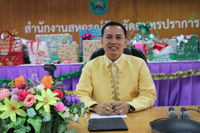 การประชุมคณะทำงานประชาสัมพันธ์และสารสนเทศ ... พารามิเตอร์รูปภาพ 1