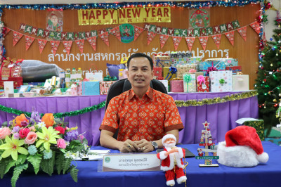 การประชุมข้าราชการ ลูกจ้างประจำ และพนักงานราชการ ... พารามิเตอร์รูปภาพ 1