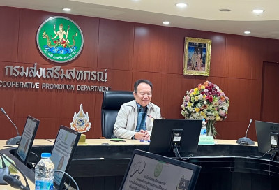 การประชุมซักซ้อมแนวทางตามระเบียบนายทะเบียนสหกรณ์ พารามิเตอร์รูปภาพ 1