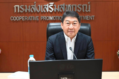 การประชุมซักซ้อมแนวทางปฏิบัติ ตามระเบียบนายทะเบียนสหกรณ์ฯ พารามิเตอร์รูปภาพ 1