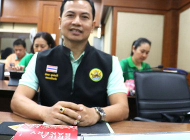 ประชุมการติดตามผลการดำเนินงานตามแผนการตรวจราชการกระทรวงเกษตรและสหกรณ์ ... พารามิเตอร์รูปภาพ 4