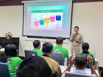 การประชุมเชิงปฎิบัติการพัฒนาประสิทธิภาพการบริหารจัดการองค์กรในการจัดทำงบการเงินและการควบคุมภายใน ... พารามิเตอร์รูปภาพ 1