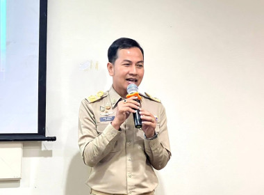 การประชุมเชิงปฎิบัติการพัฒนาประสิทธิภาพการบริหารจัดการองค์กรในการจัดทำงบการเงินและการควบคุมภายใน ... พารามิเตอร์รูปภาพ 1