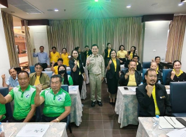 การประชุมเชิงปฎิบัติการพัฒนาประสิทธิภาพการบริหารจัดการองค์กรในการจัดทำงบการเงินและการควบคุมภายใน ... พารามิเตอร์รูปภาพ 13