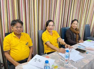 การประชุมเชิงปฎิบัติการพัฒนาประสิทธิภาพการบริหารจัดการองค์กรในการจัดทำงบการเงินและการควบคุมภายใน ... พารามิเตอร์รูปภาพ 12