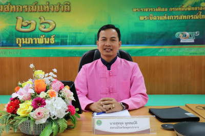 การประชุมข้าราชการ ลูกจ้างประจำ และพนักงานราชการ ... พารามิเตอร์รูปภาพ 1