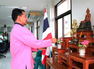 การประชุมข้าราชการ ลูกจ้างประจำ และพนักงานราชการ ... พารามิเตอร์รูปภาพ 1