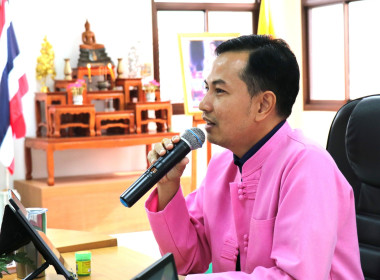 การประชุมข้าราชการ ลูกจ้างประจำ และพนักงานราชการ ... พารามิเตอร์รูปภาพ 5