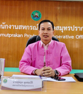 การให้บริการของกองทุน และแลกเปลี่ยนเรียนรู้ ... พารามิเตอร์รูปภาพ 1