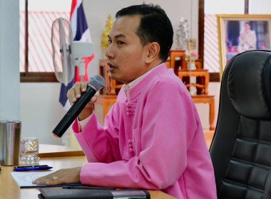 การให้บริการของกองทุน และแลกเปลี่ยนเรียนรู้ ... พารามิเตอร์รูปภาพ 1