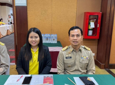 โครงการส่งเสริมธรรมาภิบาลเพื่อต่อต้านการทุจริตและประเมินผลการดำเนินงานจังหวัดคุณธรรม ... พารามิเตอร์รูปภาพ 1