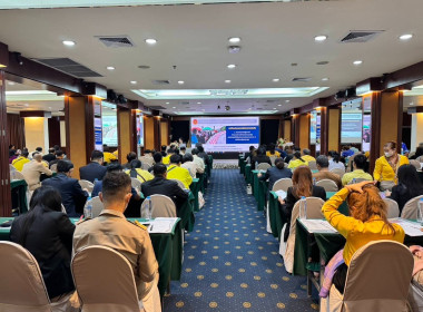 โครงการส่งเสริมธรรมาภิบาลเพื่อต่อต้านการทุจริตและประเมินผลการดำเนินงานจังหวัดคุณธรรม ... พารามิเตอร์รูปภาพ 4