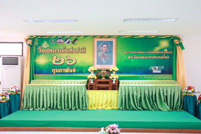 สำนักงานสหกรณ์จังหวัดสมุทรปราการร่วมกับสันนิบาต ... พารามิเตอร์รูปภาพ 1
