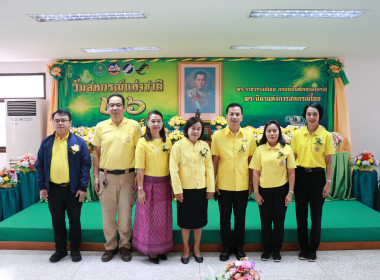 สำนักงานสหกรณ์จังหวัดสมุทรปราการร่วมกับสันนิบาต ... พารามิเตอร์รูปภาพ 10