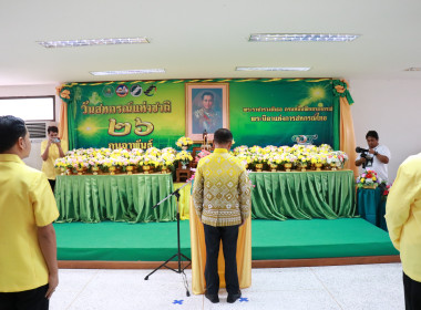 สำนักงานสหกรณ์จังหวัดสมุทรปราการร่วมกับสันนิบาต ... พารามิเตอร์รูปภาพ 4