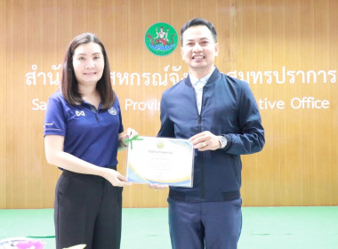 การประชุมข้าราชการ ลูกจ้างประจำ และพนักงานราชการ ... พารามิเตอร์รูปภาพ 6