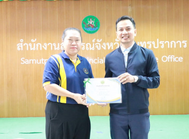การประชุมข้าราชการ ลูกจ้างประจำ และพนักงานราชการ ... พารามิเตอร์รูปภาพ 7
