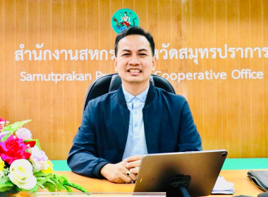 การประชุมข้าราชการ ลูกจ้างประจำ และพนักงานราชการ ... พารามิเตอร์รูปภาพ 8