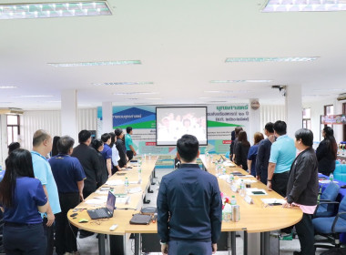 การประชุมข้าราชการ ลูกจ้างประจำ และพนักงานราชการ ... พารามิเตอร์รูปภาพ 3