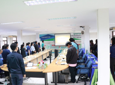 การประชุมข้าราชการ ลูกจ้างประจำ และพนักงานราชการ ... พารามิเตอร์รูปภาพ 4