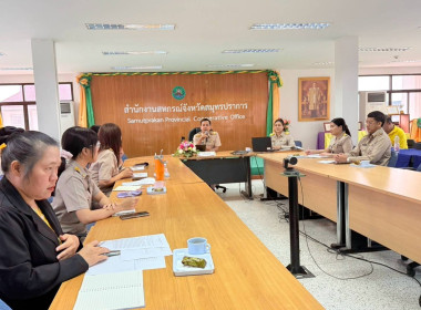 การประชุมคณะทำงานประชาสัมพันธ์และสารสนเทศ ... พารามิเตอร์รูปภาพ 2
