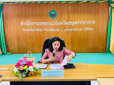 การประชุมคณะกรรมการขับเคลื่อนงานด้านเกษตรระดับจังหวัด ... พารามิเตอร์รูปภาพ 1