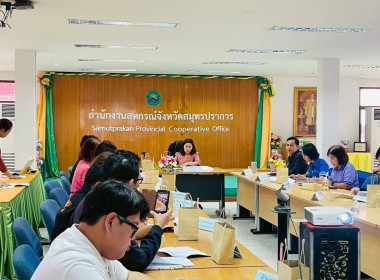 การประชุมคณะกรรมการขับเคลื่อนงานด้านเกษตรระดับจังหวัด ... พารามิเตอร์รูปภาพ 5