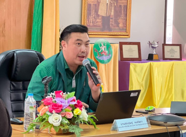การประชุมเชิงปฏิบัติการบริหารจัดการหนี้และส่งเสริมอาชีพสมาชิกให้มีรายได้อย่างยั่งยืน ... พารามิเตอร์รูปภาพ 3