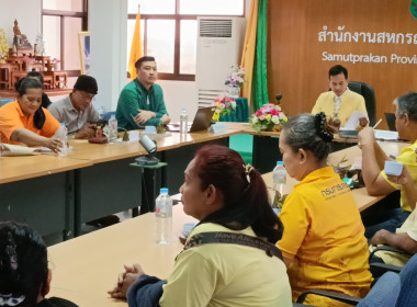 การประชุมเชิงปฏิบัติการบริหารจัดการหนี้และส่งเสริมอาชีพสมาชิกให้มีรายได้อย่างยั่งยืน ... พารามิเตอร์รูปภาพ 5