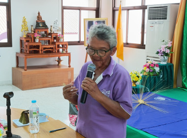การประชุมเชิงปฏิบัติการบริหารจัดการหนี้และส่งเสริมอาชีพสมาชิกให้มีรายได้อย่างยั่งยืน ... พารามิเตอร์รูปภาพ 4