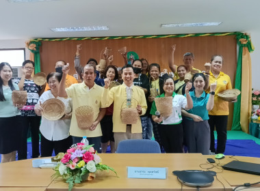 การประชุมเชิงปฏิบัติการบริหารจัดการหนี้และส่งเสริมอาชีพสมาชิกให้มีรายได้อย่างยั่งยืน ... พารามิเตอร์รูปภาพ 16