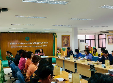 การประชุมเชิงปฏิบัติการบริหารจัดการหนี้และส่งเสริมอาชีพสมาชิกให้มีรายได้อย่างยั่งยืน ... พารามิเตอร์รูปภาพ 9