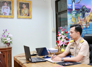 การประชุมหัวหน้าส่วนราชการประจำจังหวัดฯ ประจำเดือนมีนาคม ... พารามิเตอร์รูปภาพ 4