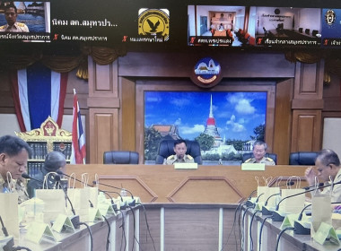 การประชุมหัวหน้าส่วนราชการประจำจังหวัดฯ ประจำเดือนมีนาคม ... พารามิเตอร์รูปภาพ 1