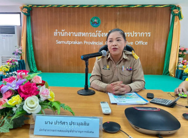 การประชุมเชิงปฏิบัติการเพื่อจัดทำแผนและขับเคลื่อนการยกระดับ ... พารามิเตอร์รูปภาพ 2