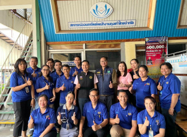 เข้าตรวจเยี่ยมสหกรณ์ออมทรัพย์พนักงานถุงเท้าไทย จำกัด ... พารามิเตอร์รูปภาพ 5