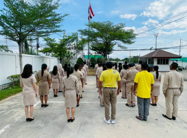 โครงการสมดุลชีวิตคนทำงาน ประจำปี 2568 กิจกรรมเคารพธงชาติ ... พารามิเตอร์รูปภาพ 3