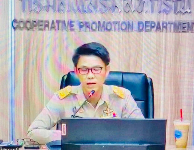 ประชุมชี้แจงรายละเอียดเกณฑ์การประเมินผลการปฏิบัติงานและผลการใช้จ่ายงบประมาณของสำนักงานสหกรณ์จังหวัด ... พารามิเตอร์รูปภาพ 1